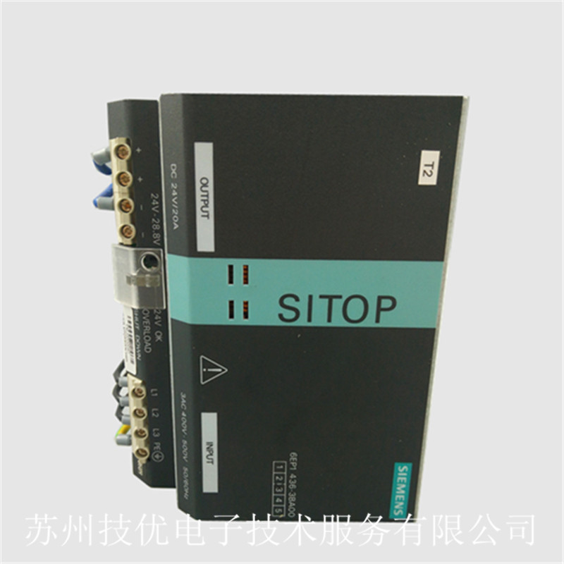 Siemens西门子电源6EP1436-3BA00维修（500) 1_副本.jpg