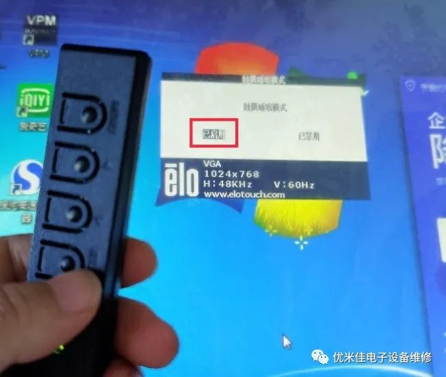 elo触摸屏维修 06.jpg