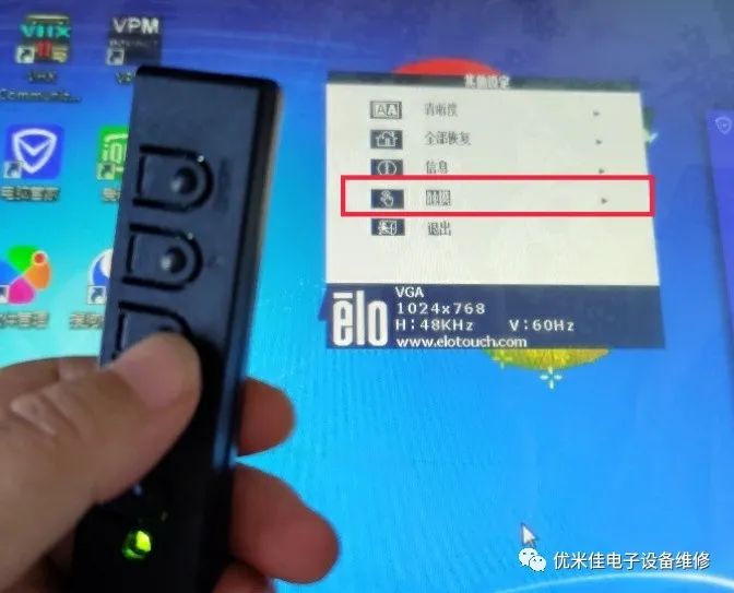 elo触摸屏维修 05.jpg