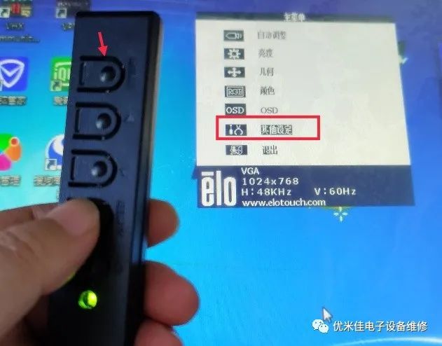 elo触摸屏维修 04.jpg