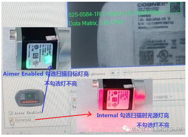 COGNEX康耐视扫码器工业相机维修 03.png