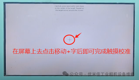 西门子触摸屏维修 05.png
