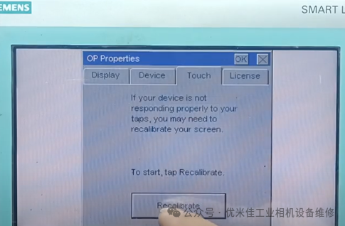 西门子触摸屏维修 04.png
